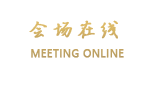 普宁金皇名庭酒店